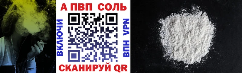 A-PVP крисы CK Купить закладки Бокситогорск