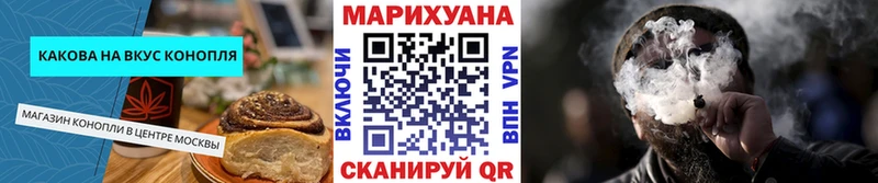Canna-Cookies марихуана  Купить  Бокситогорск 