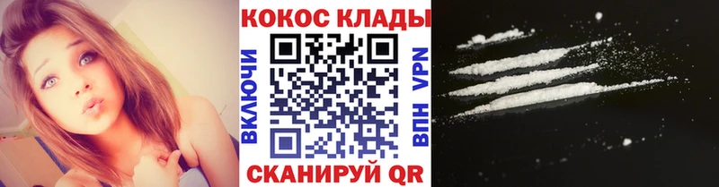 Купить где  Бокситогорск  КОКАИН Columbia 