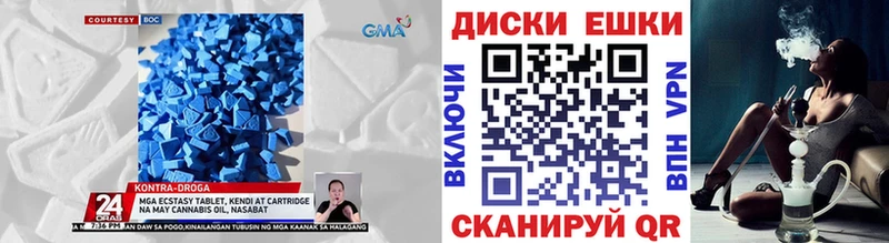 Экстази Punisher  Купить где  Бокситогорск 