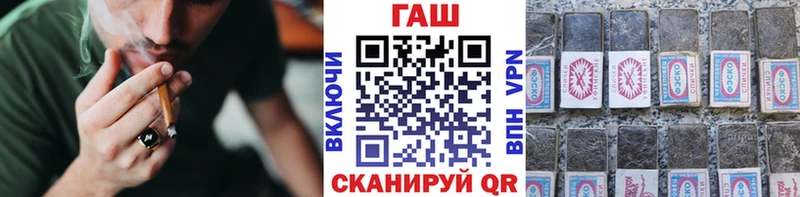 Купить закладки  Бокситогорск  ГАШ Premium 