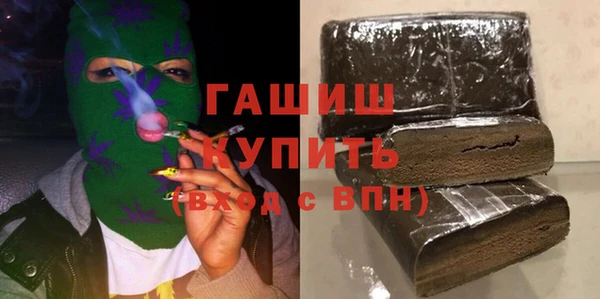 МДМА Верхнеуральск