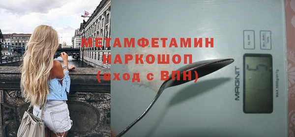 Альфа ПВП Бронницы