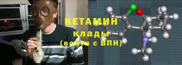 гидра Бугульма
