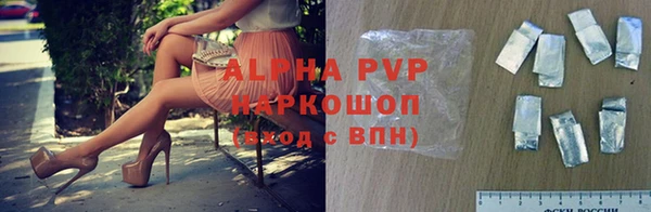 скорость mdpv Верея