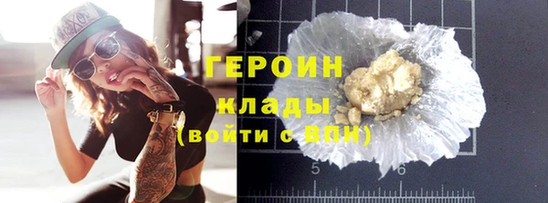 дмт Бородино