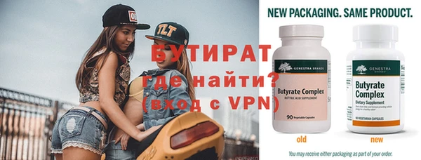 дмт Бородино