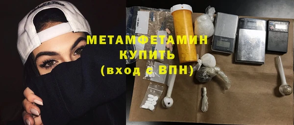 МДМА Верхнеуральск