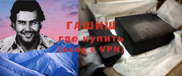 гидра Бугульма