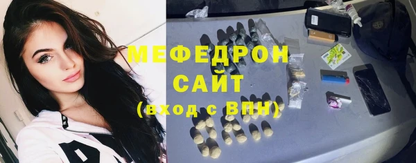 гидра Бугульма