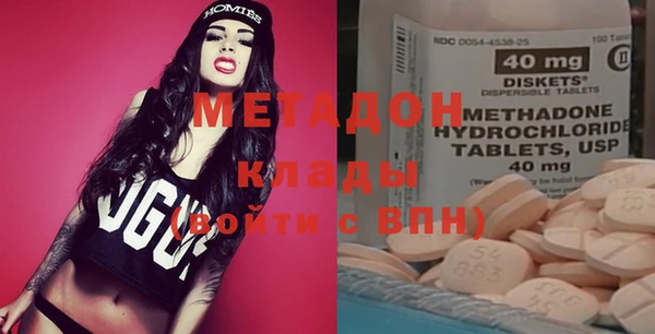 Альфа ПВП Бронницы