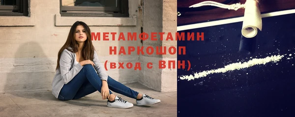 дмт Бородино