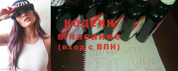гидра Бугульма