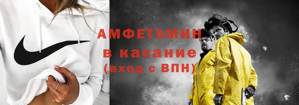 гидра Бугульма