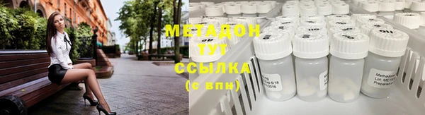 гидра Бугульма