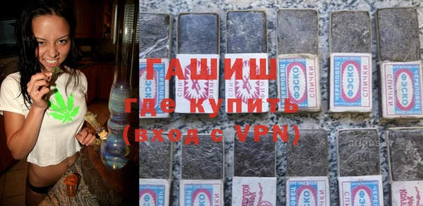 Альфа ПВП Бронницы