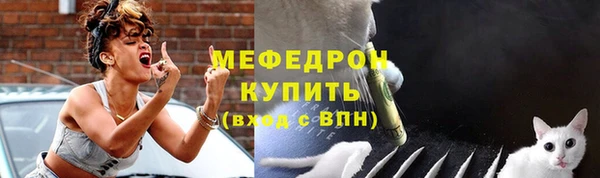 Альфа ПВП Бронницы