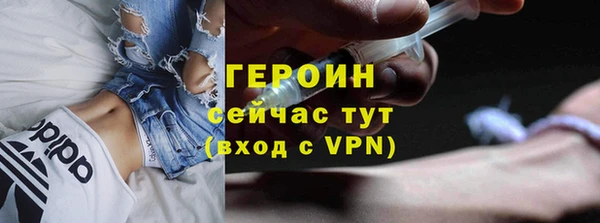 гидра Бугульма