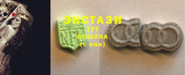 Альфа ПВП Бронницы