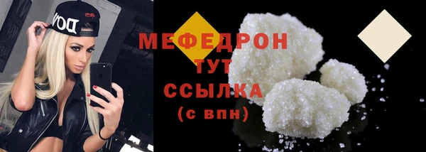 дмт Бородино