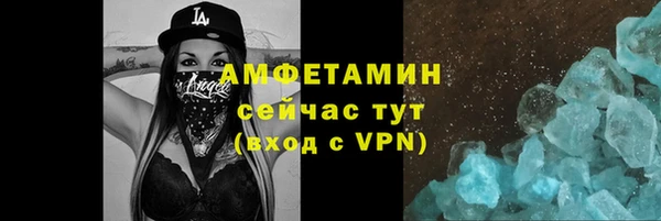 гидра Бугульма