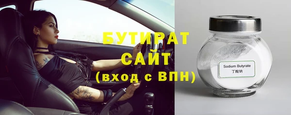 МДМА Верхнеуральск