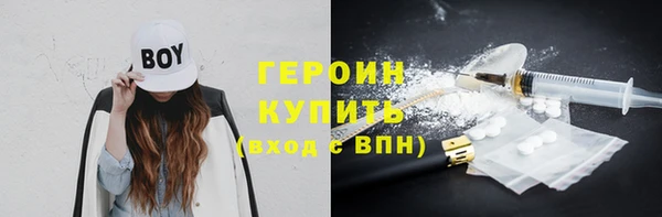 Альфа ПВП Бронницы