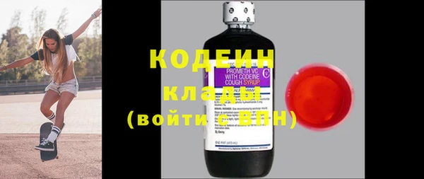 гидра Бугульма