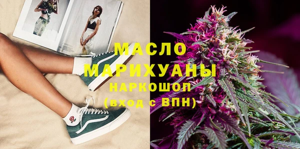 гидра Бугульма
