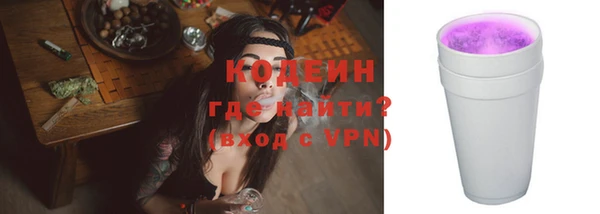 гашишное масло Верхний Тагил