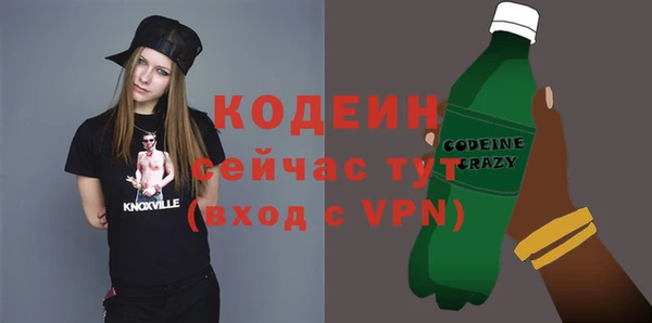 гашишное масло Верхний Тагил