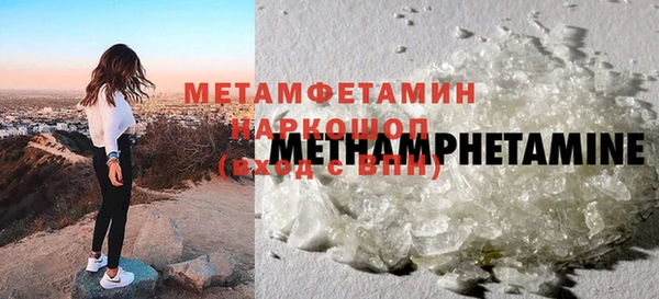 дмт Бородино