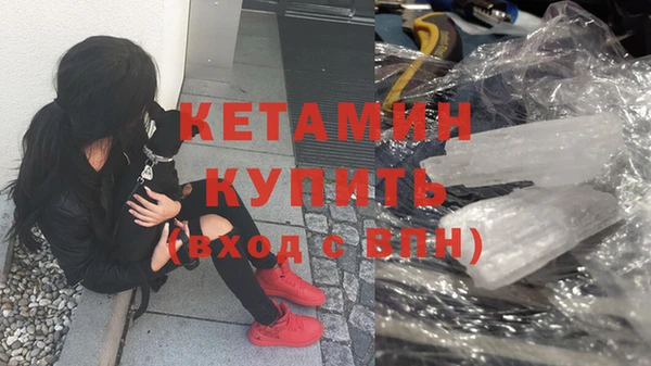 гидра Бугульма