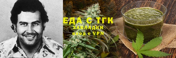 Альфа ПВП Бронницы