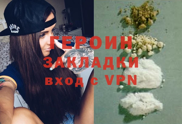гашишное масло Верхний Тагил