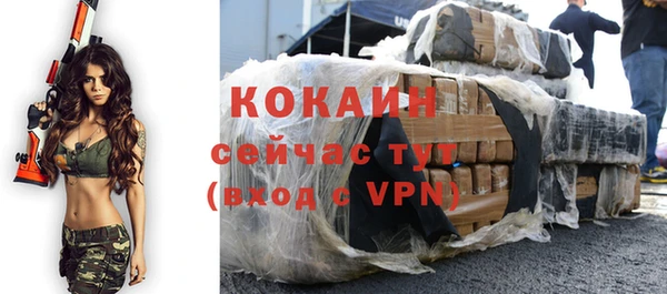 Альфа ПВП Бронницы