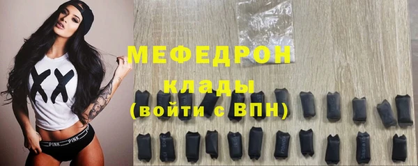 гидра Бугульма
