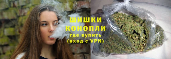гидра Бугульма