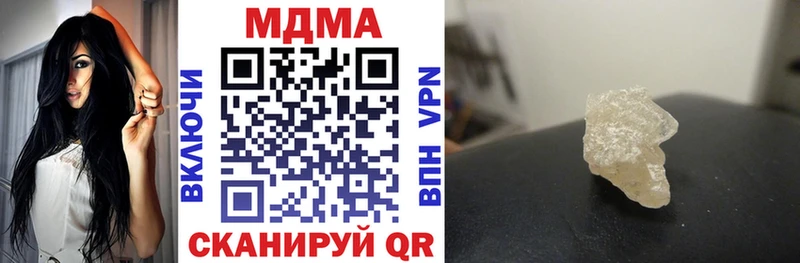 МДМА Molly  Купить  Бокситогорск 