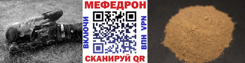 Купить закладки Бокситогорск Меф VHQ