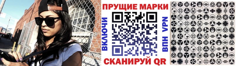 Купить где  Бокситогорск  Наркотические марки 1500мкг 